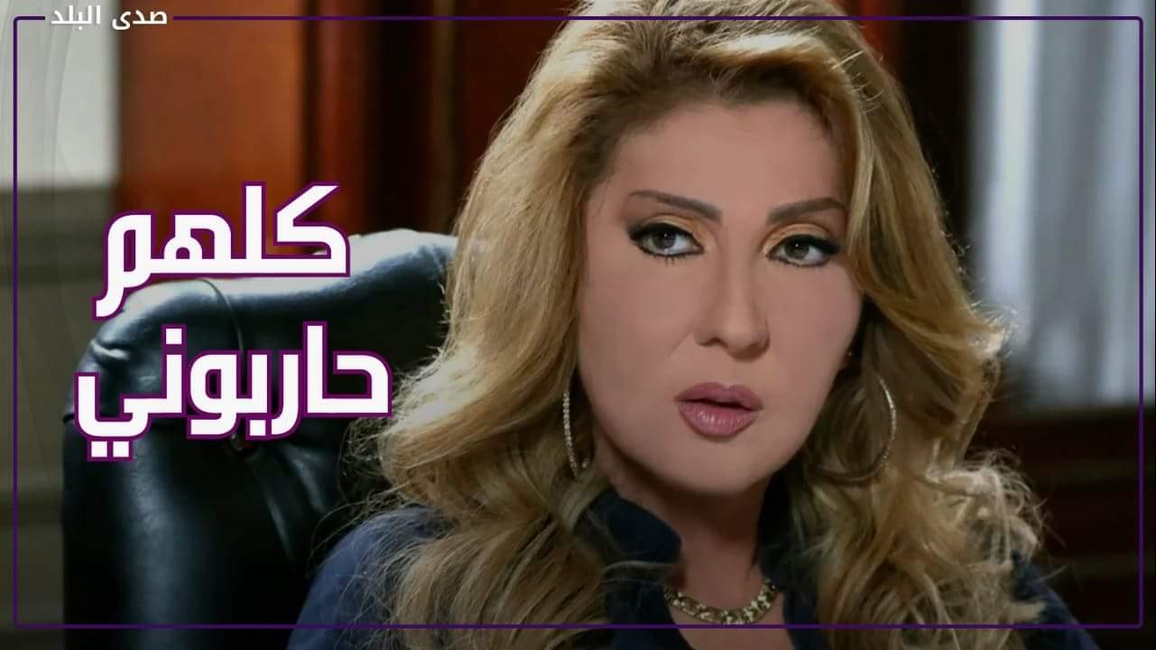 نادية الجندي