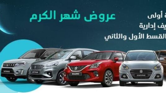 سوزوكي 