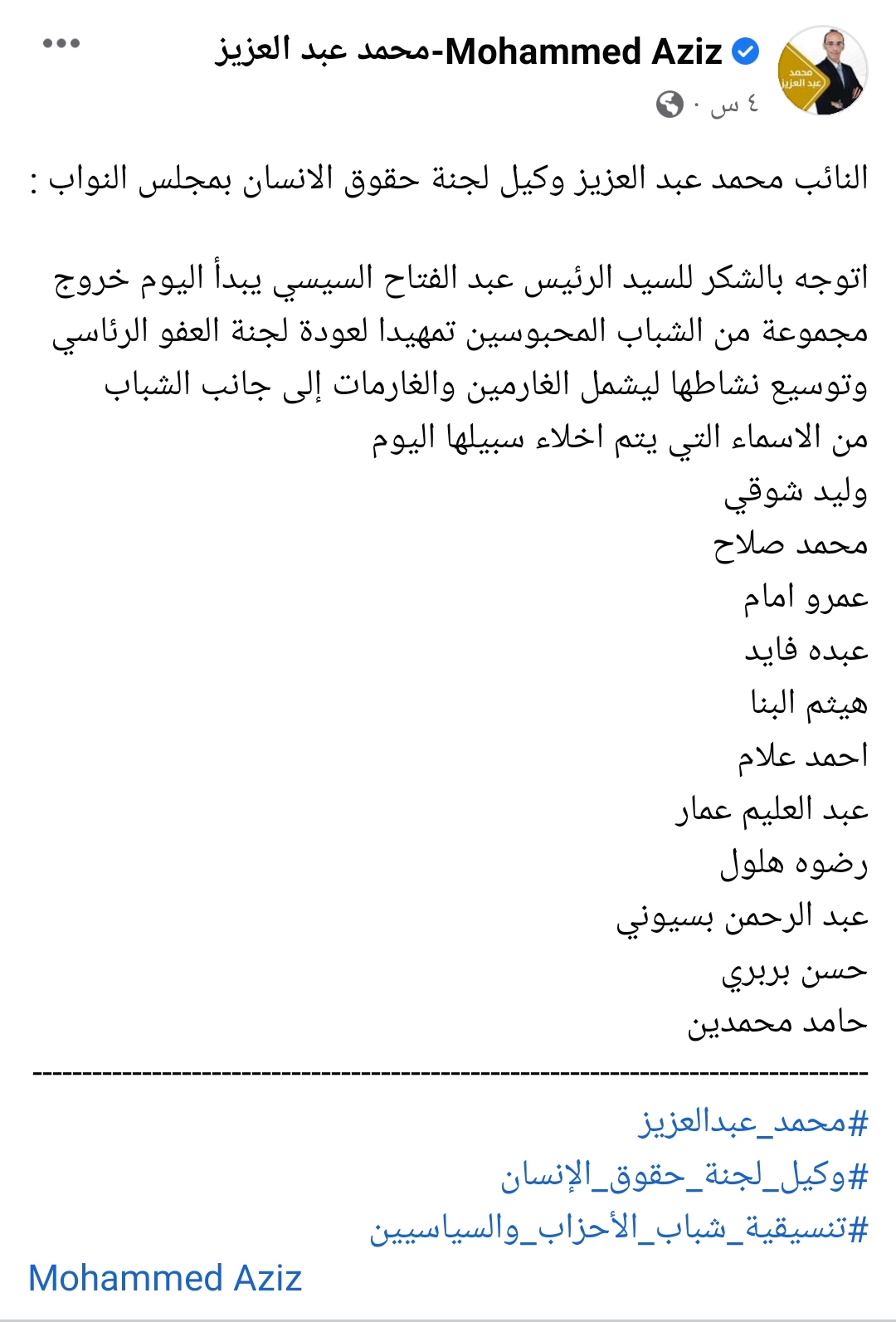 IMG_٢٠٢٢٠٤٢٤_١٨١٧٢٠