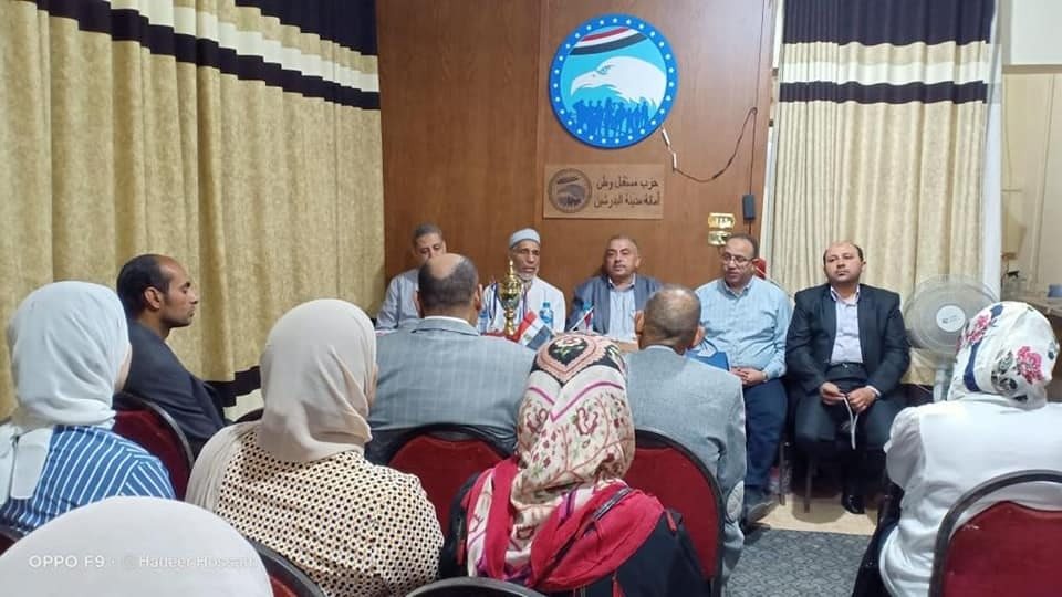 مستقبل وطن 