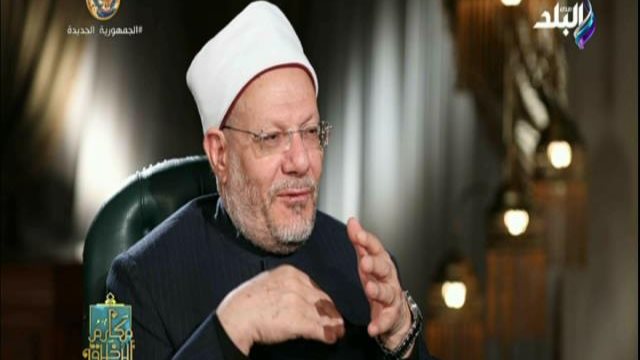 المفتي