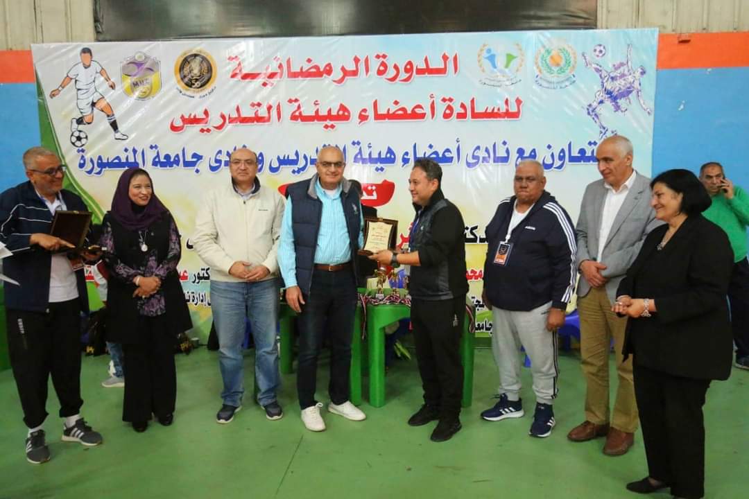 نهائى الدورة