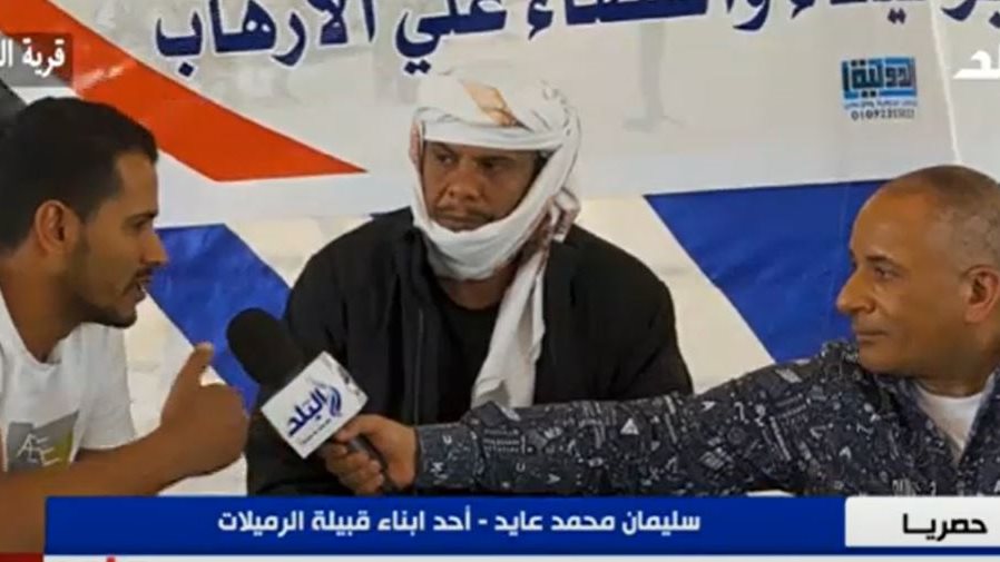 سليمان محمد عايد