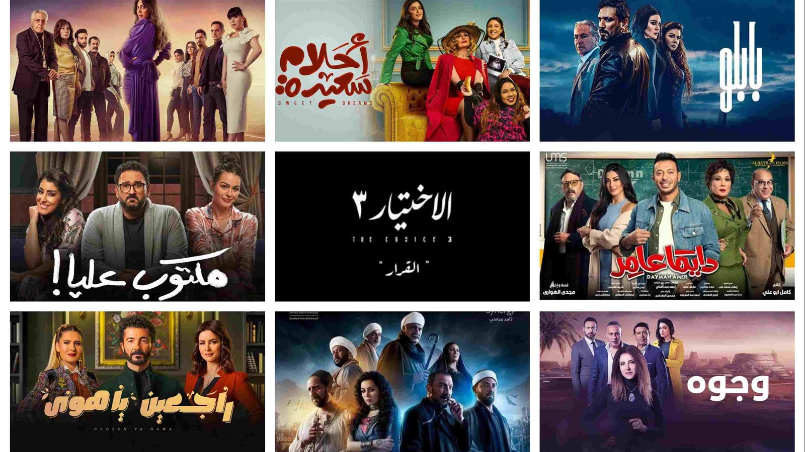 بابلو