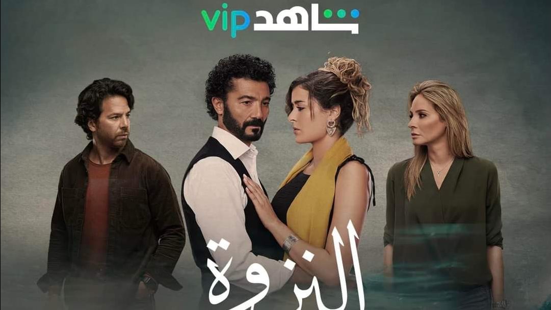 بوستر المسلسل