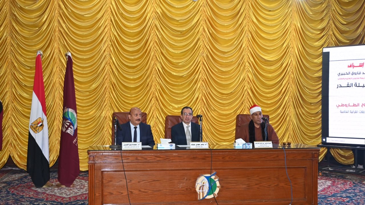 رئيس جامعة الفيوم أثناء الندوة