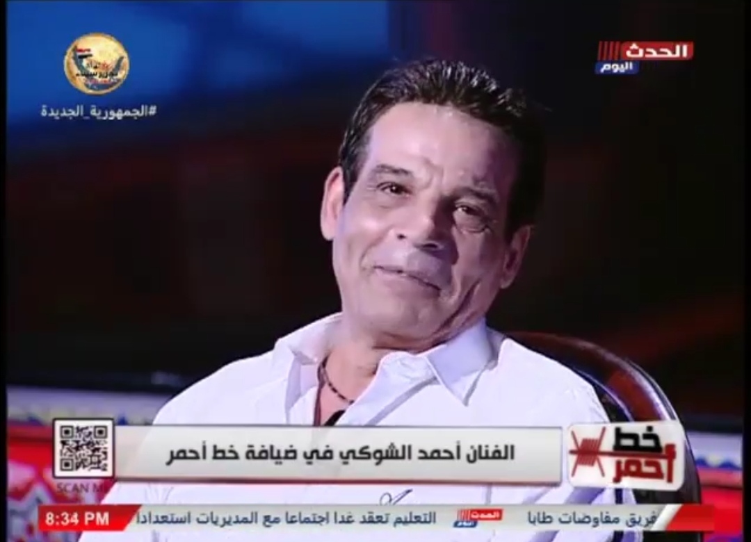 احمد الشوكي 