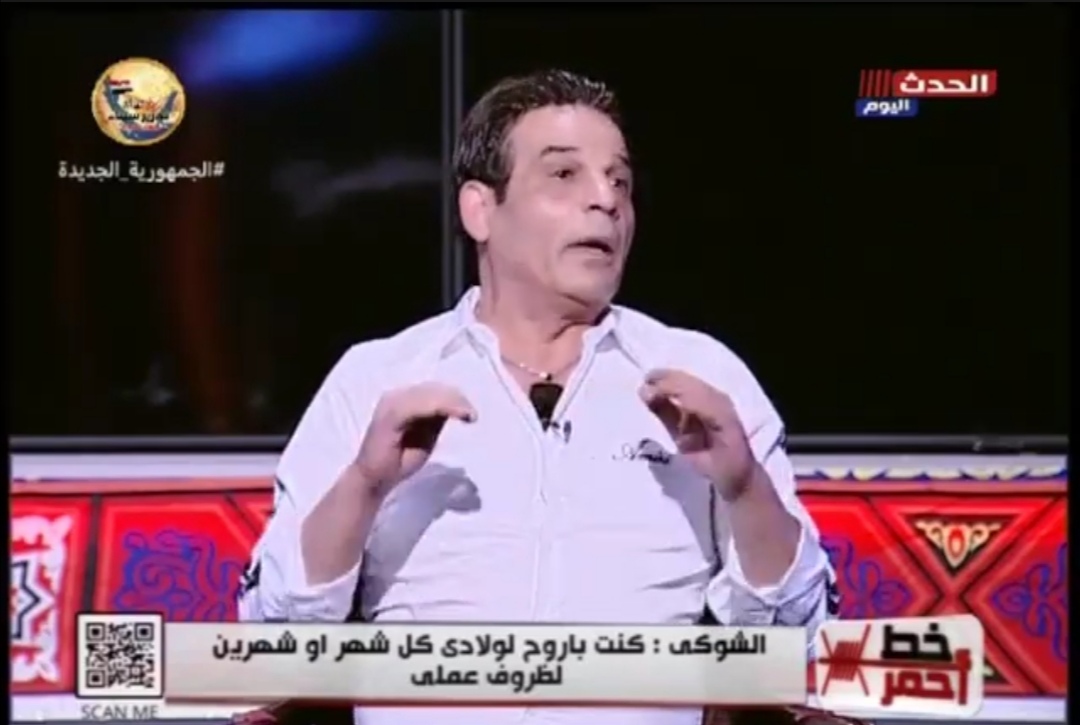 احمد الشوكي 