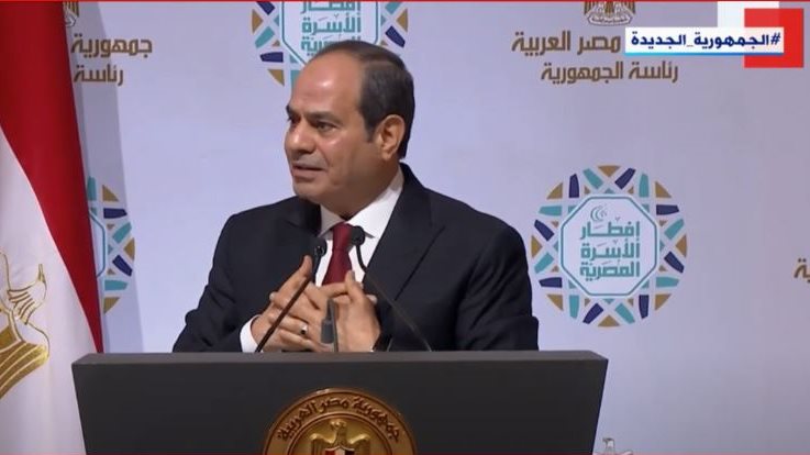 الرئيس السيسي 