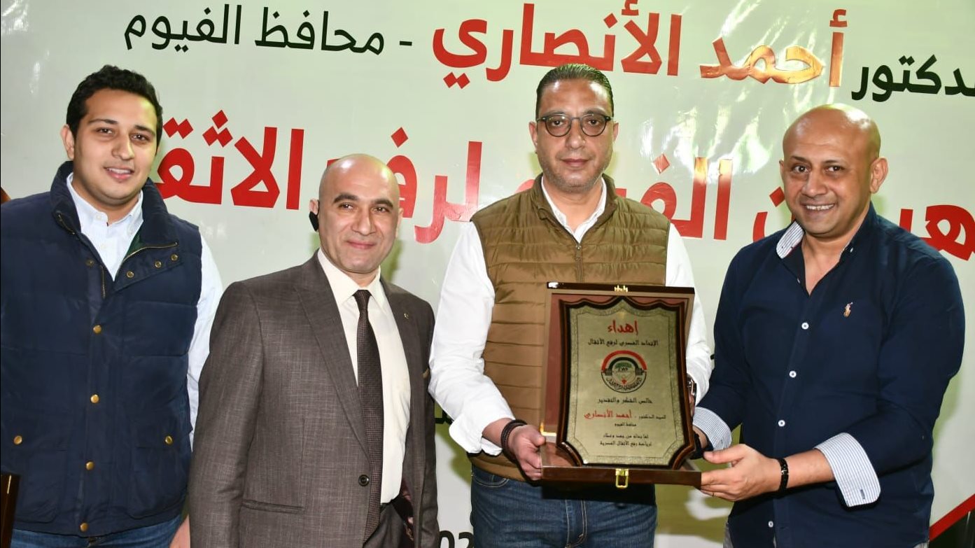 الدكتور محمد رجب جمعه يسلم  محافظ الفيوم درع منطقة الاثقال