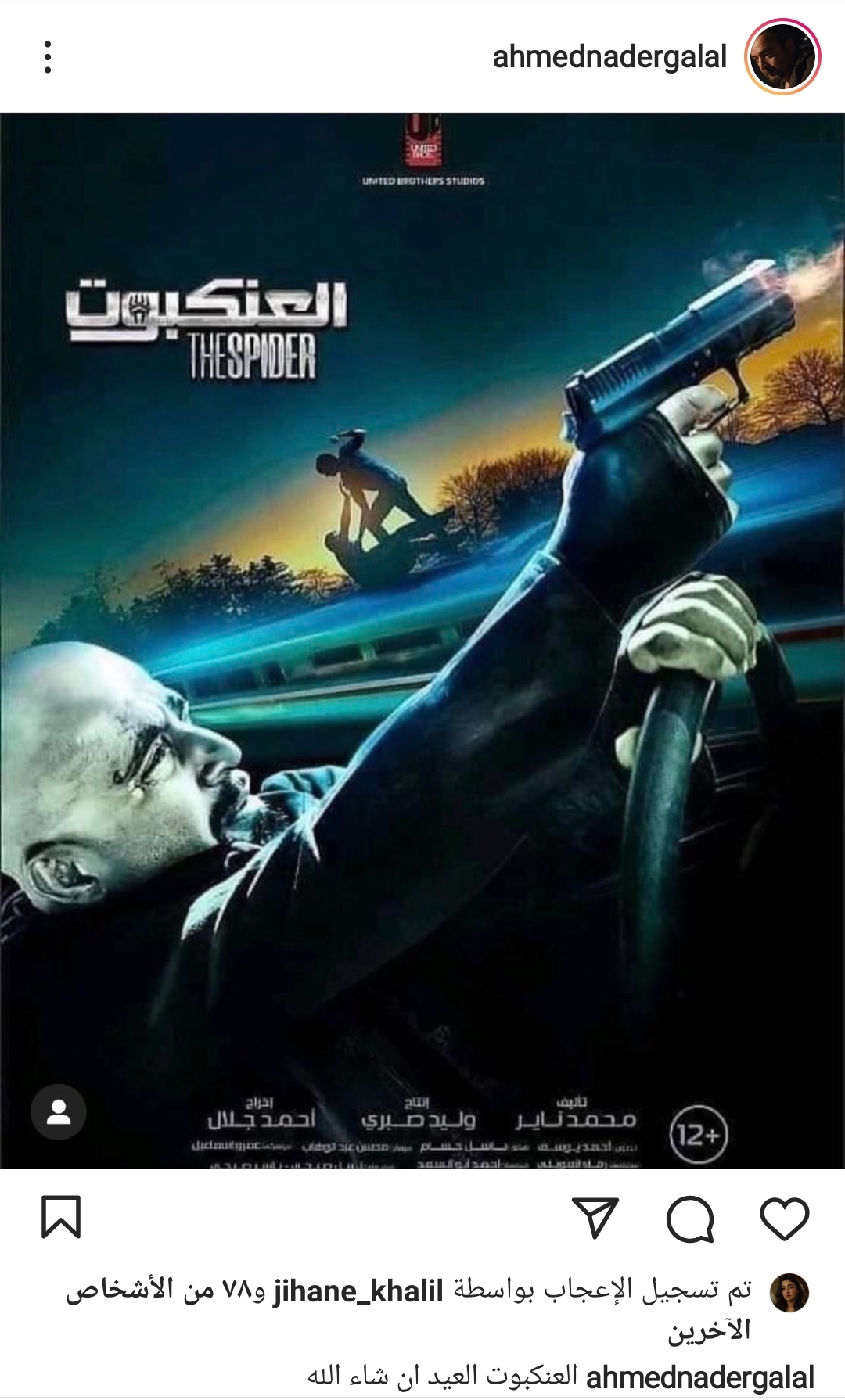 IMG_٢٠٢٢٠٤٢٧_٠٠٥٥٠٤