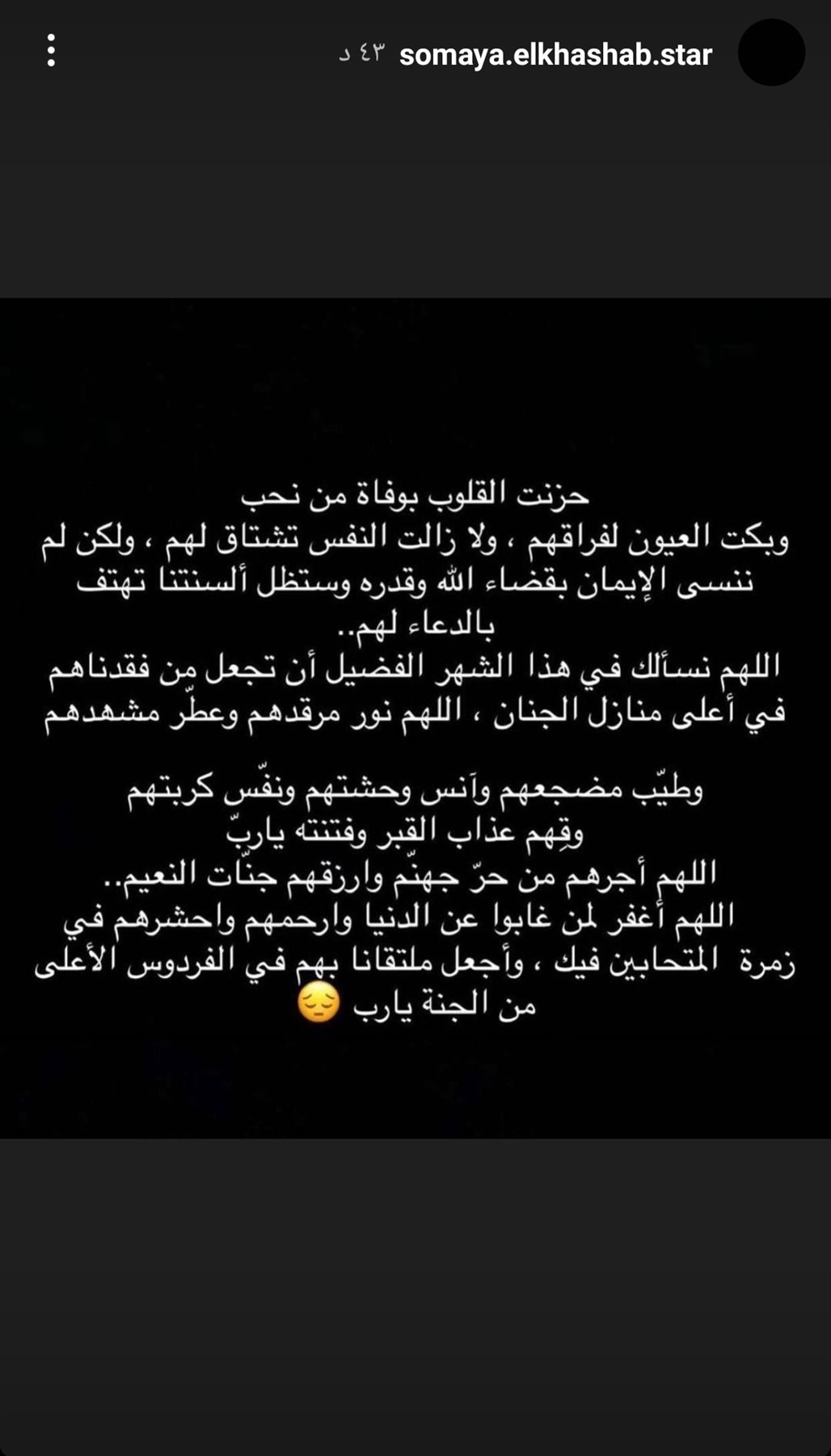 IMG_٢٠٢٢٠٤٢٧_٠٣٢٠١٢