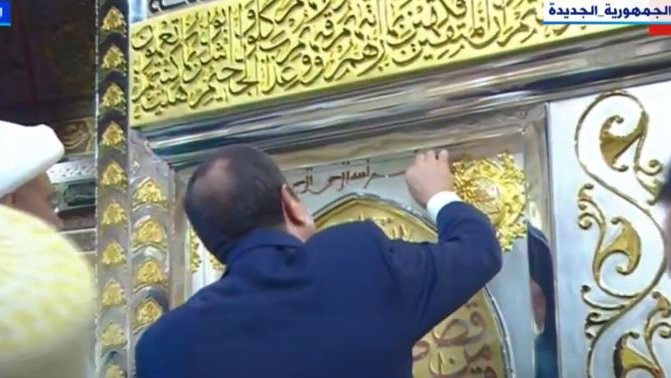 الرئيس السيسي