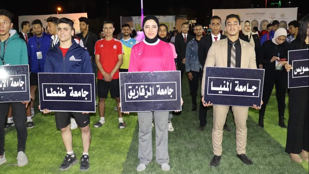 جامعة الزقازيق