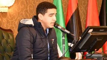 مسابقة القرآن