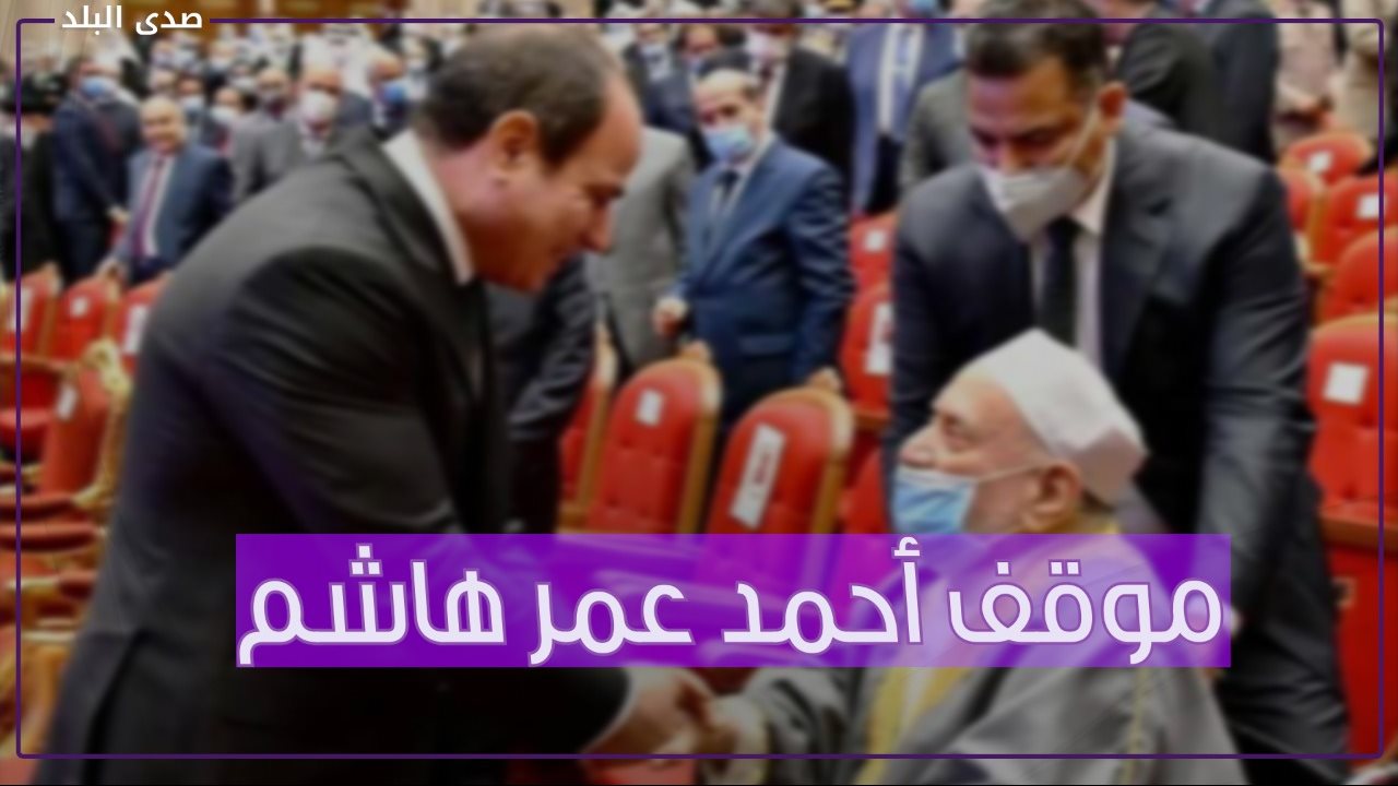 احتفال ليلة القدر