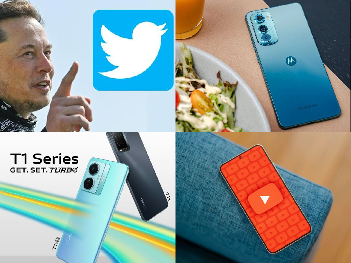 اخبار التكنولوجيا