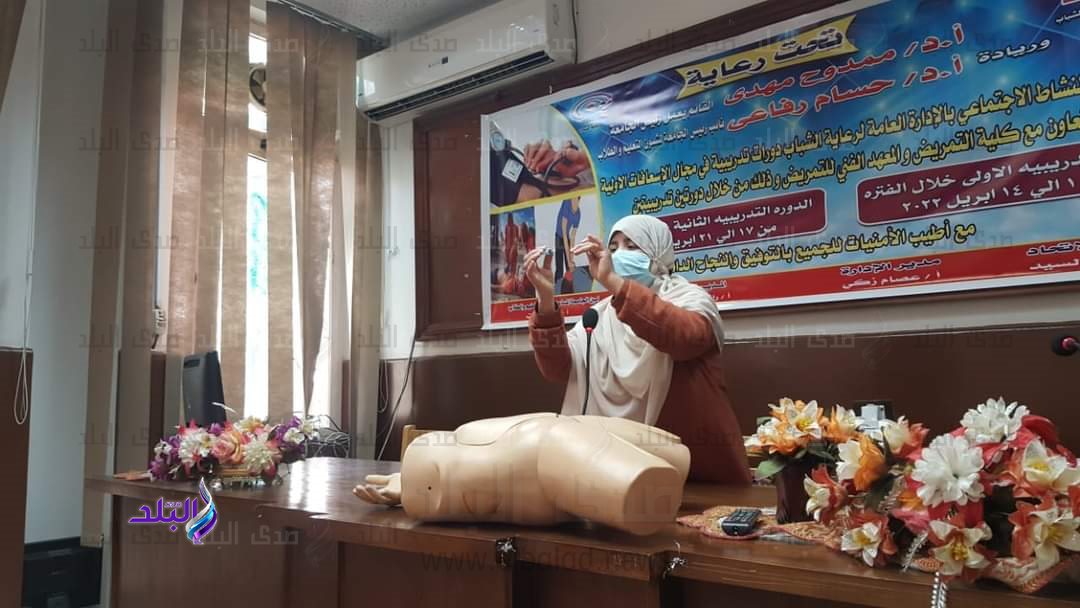 جامعة حلوان