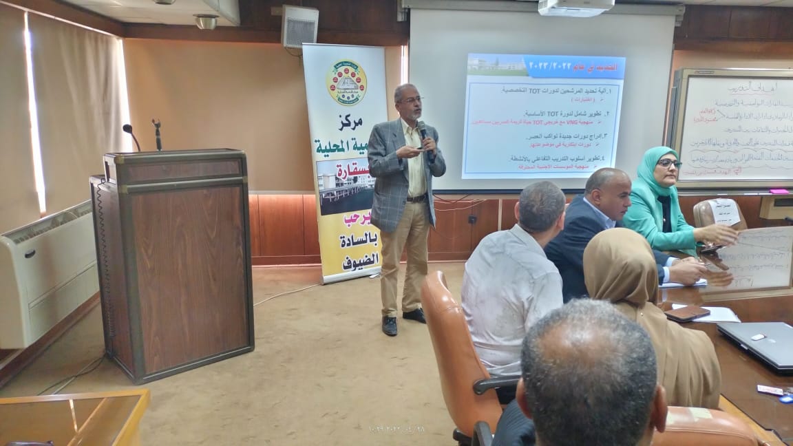 الدورات التدريبية بمركز التنمية المحلية بسقارة
