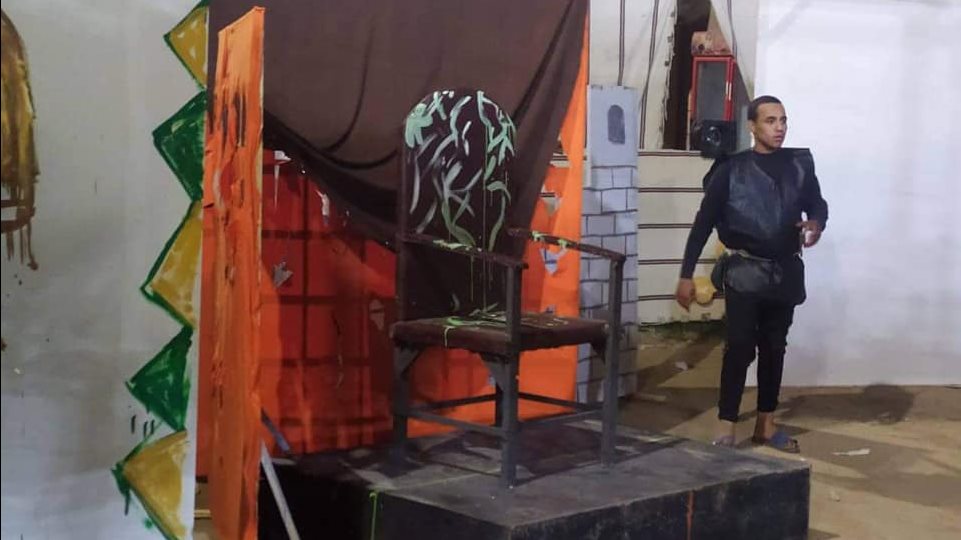 من العرض المسرحي