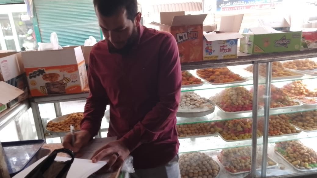 مواد غذائية
