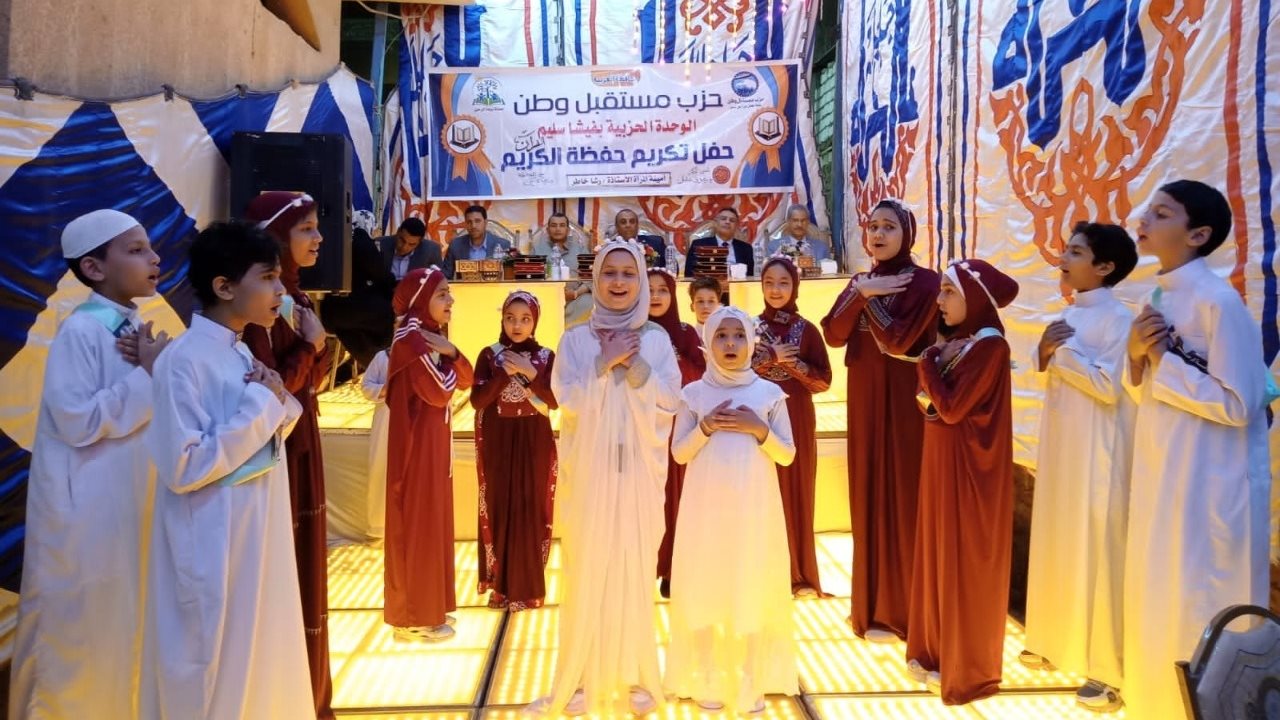 مستقبل وطن 