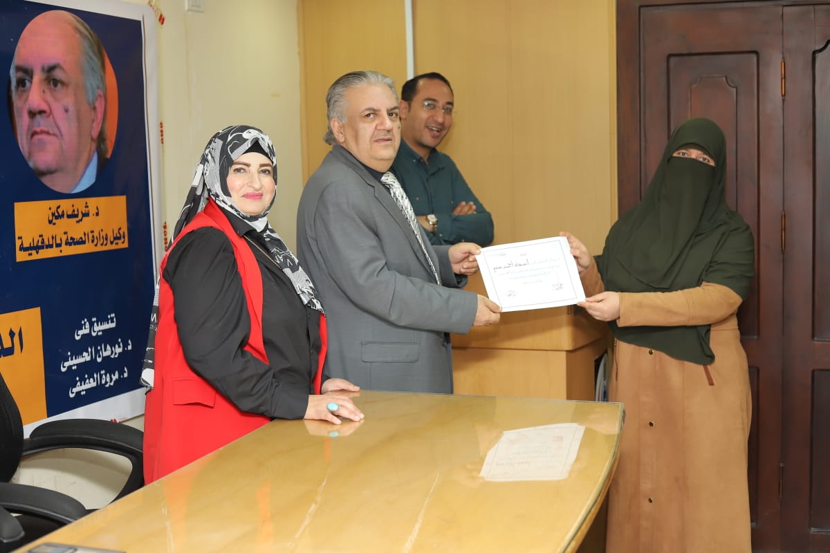 ختام التدريب