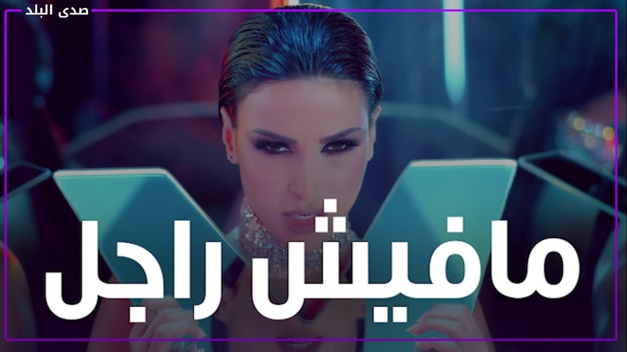 الفنانة نيللي مقدسي