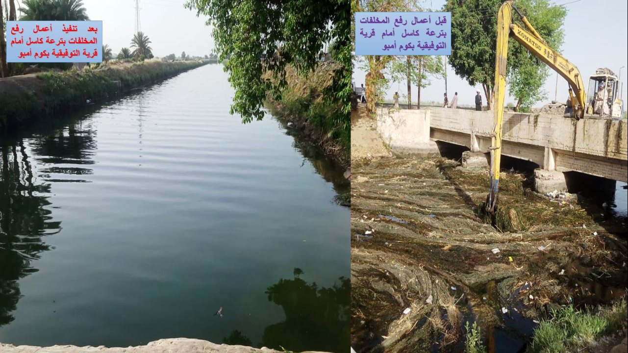 تطهير ترعة كاسل بكوم أمبو