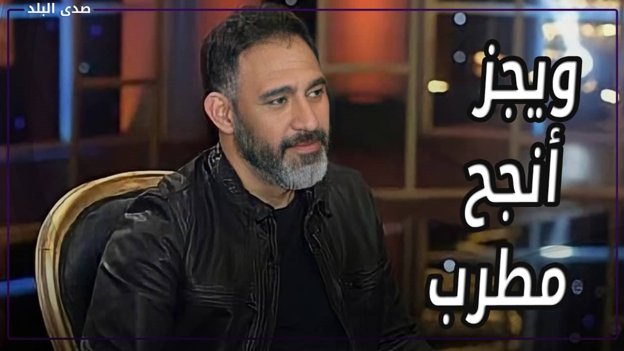 الفنان عمرو مصطفى