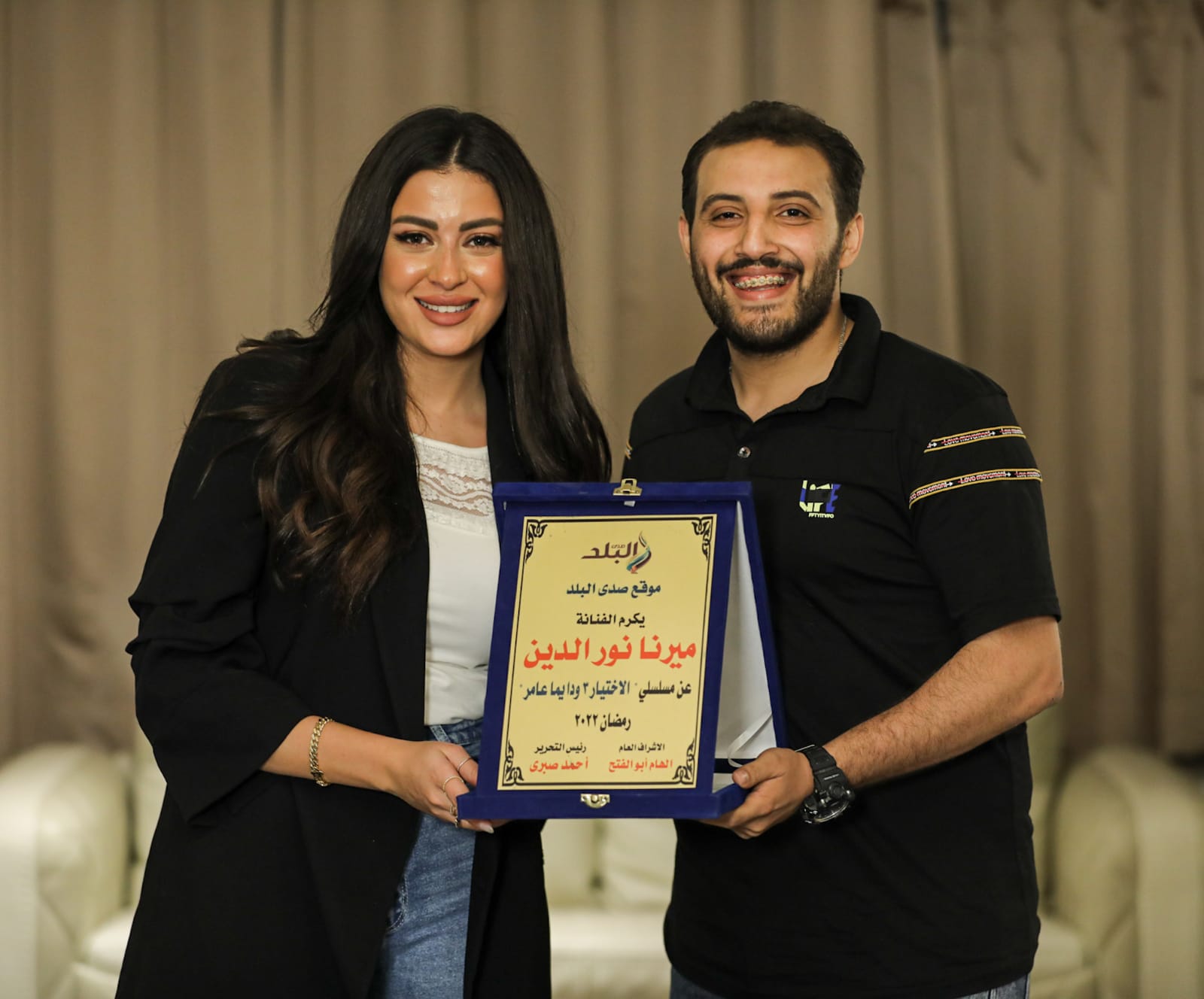 ميرنا نور الدين