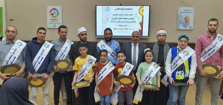 مياه المنوفية تكرم حفظة القرآن الكريم 