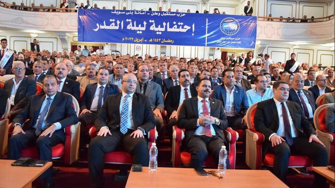 احتفالية ليلة القدر