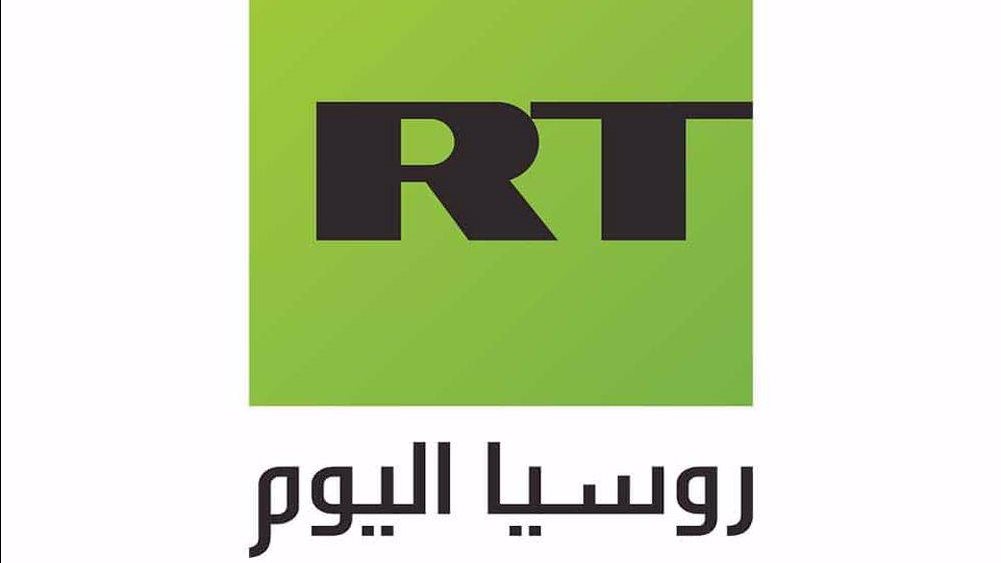 روسيا اليوم
