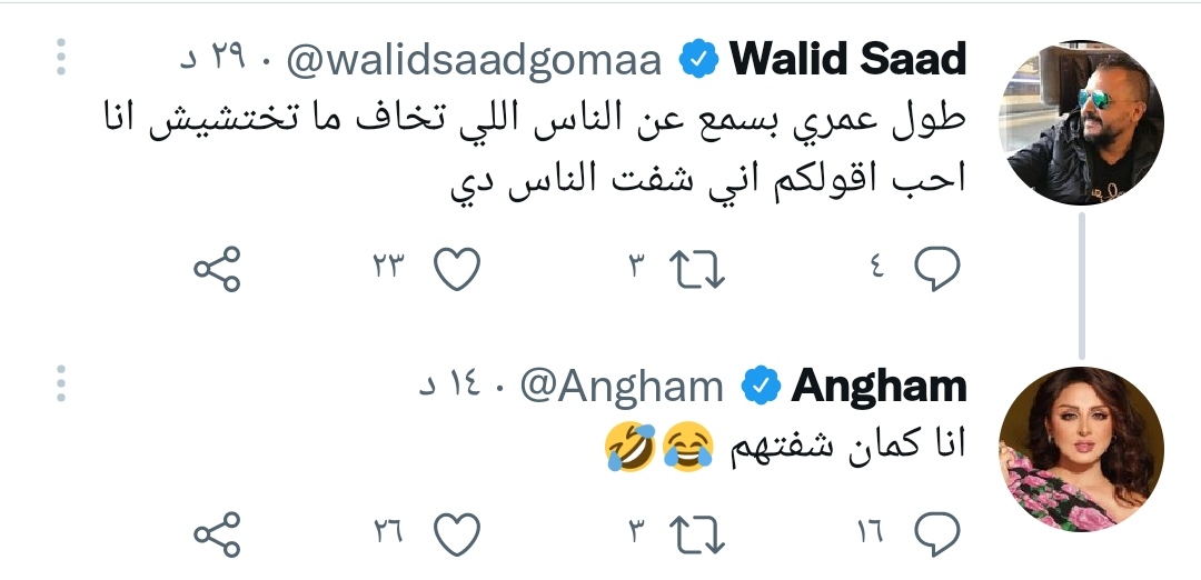 IMG_٢٠٢٢٠٤٢٩_٢٠٢٧٢١