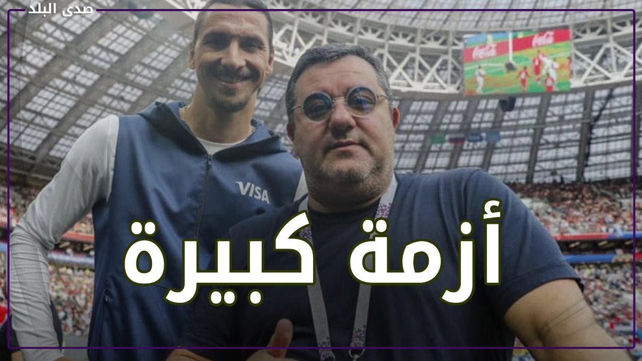 مينو رايولا
