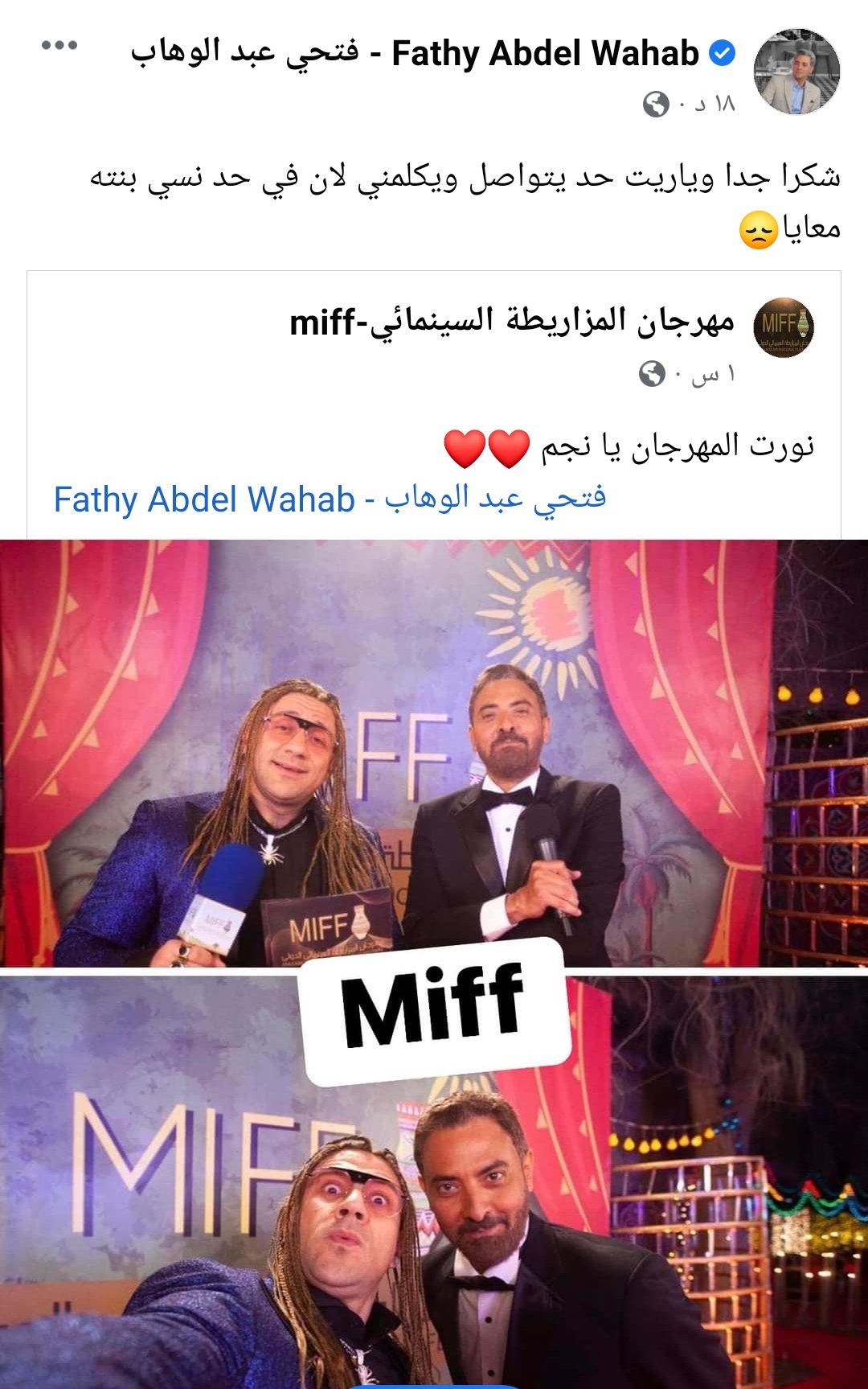 IMG_٢٠٢٢٠٤٢٩_٢١٣٩٥٢