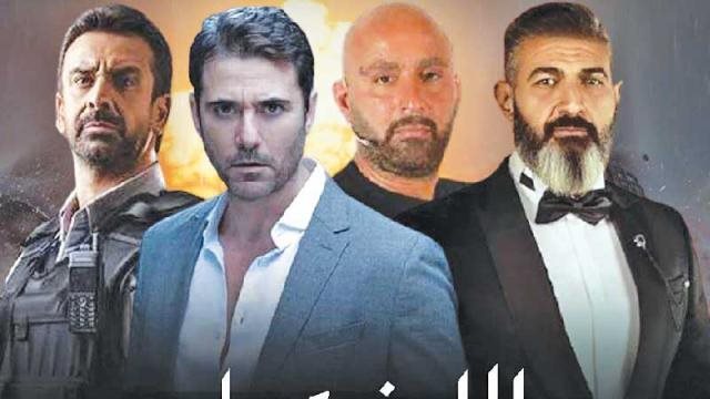 مسلسل الإختيار 3