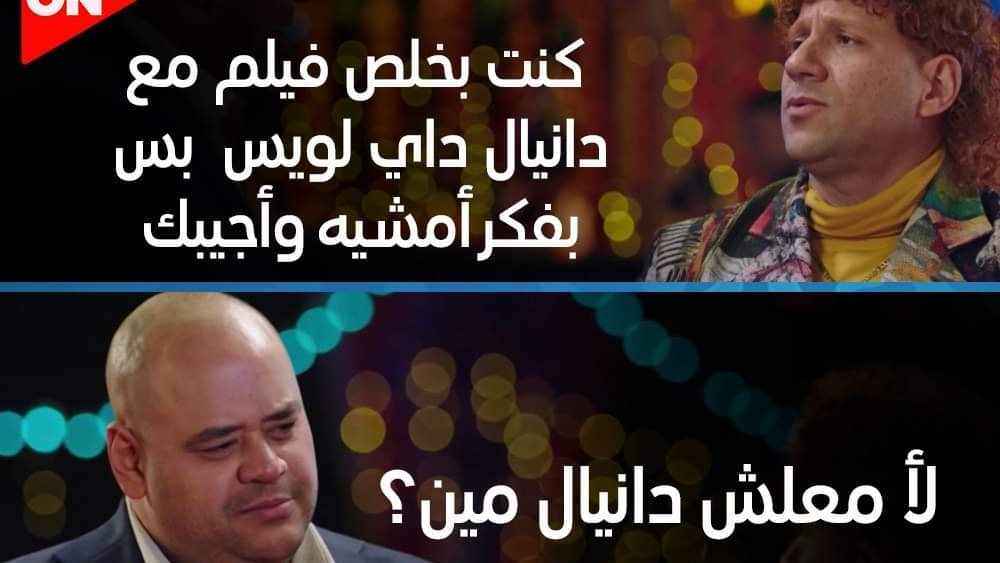 الكبير اوي