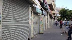 المحلات 