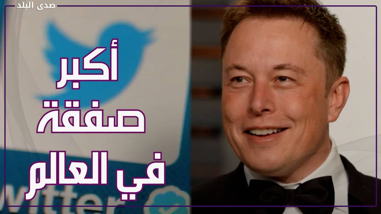 إيلون ماسك