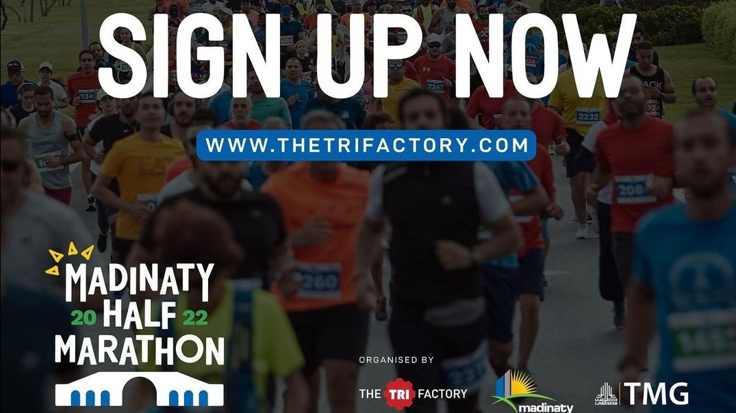 سباق الـ 3 كم مفاجأة مدينتي هاف ماراثون 2022