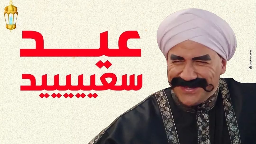 احمد مكى