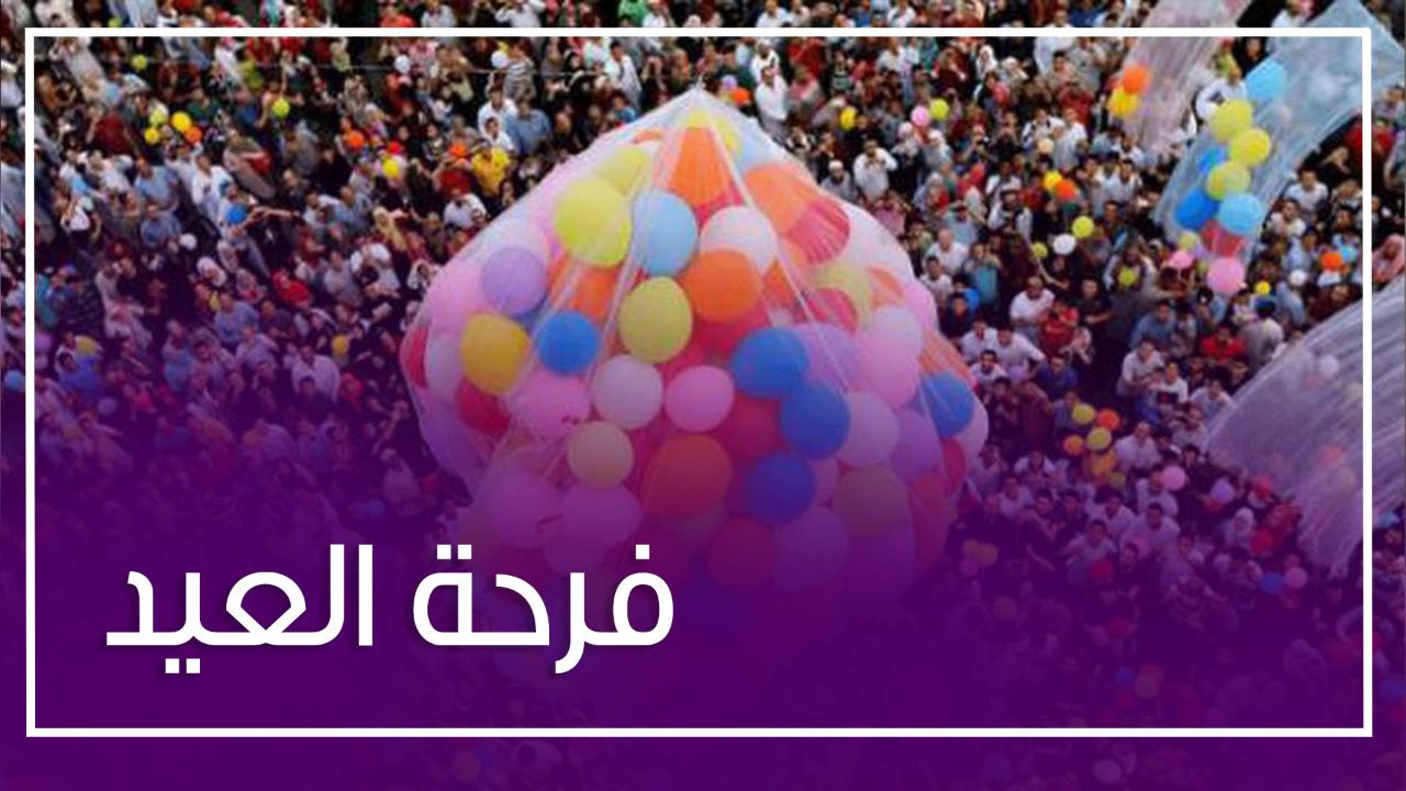 تكبيرات العيد مكتوبة 