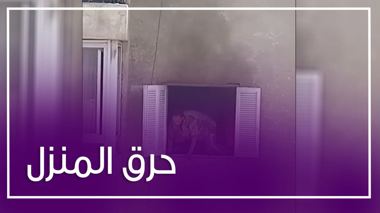 حادث الإسماعيلية