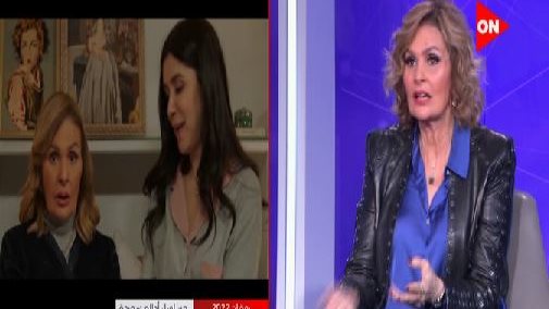 يسرا 