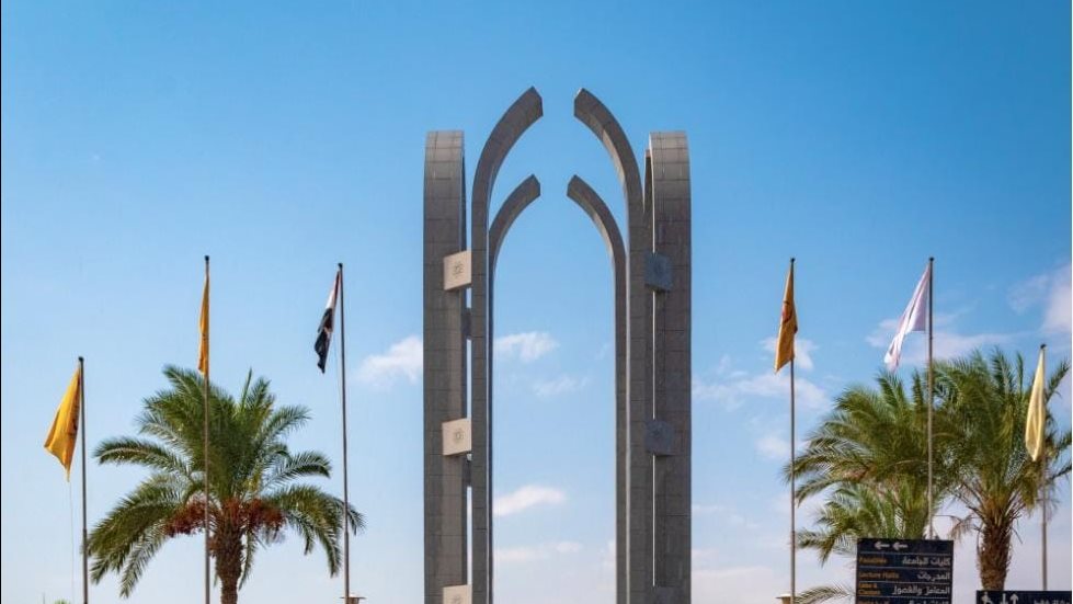 جامعة حلوان