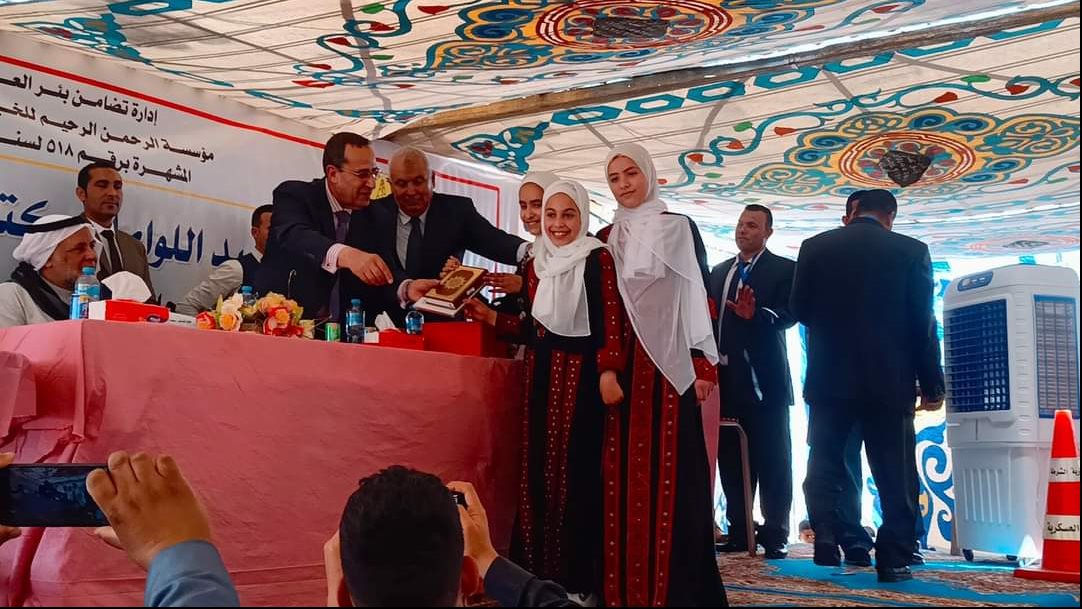 توزيع جوائز مسابقة القرآن الكريم 