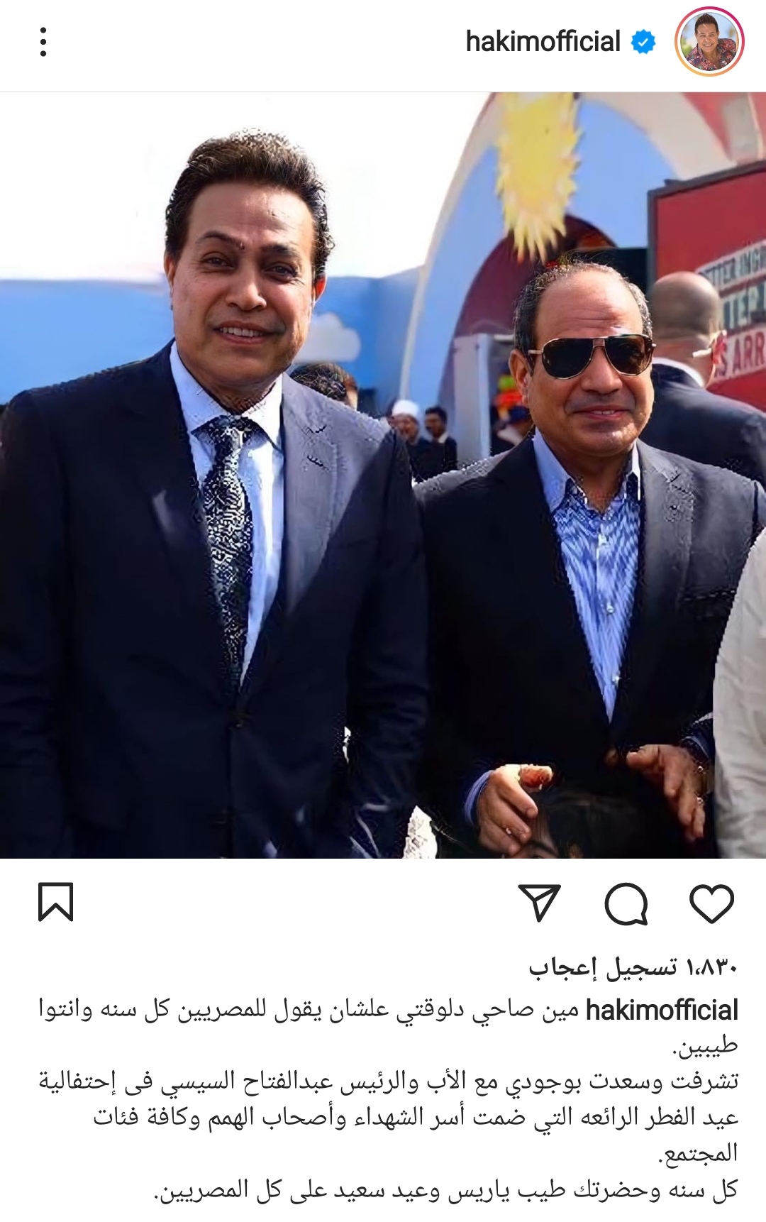 IMG_٢٠٢٢٠٥٠٤_٠٣٥٧١٥