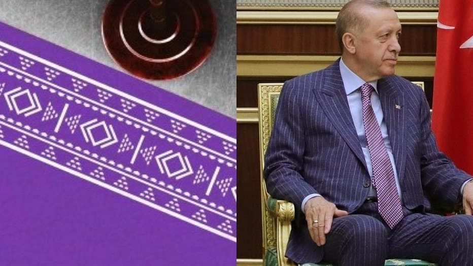 أردوغان